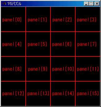 15puzzle_panel.gif