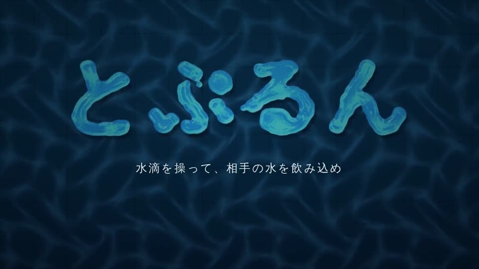 ゲーム画面