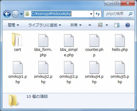 images/php_folder.png